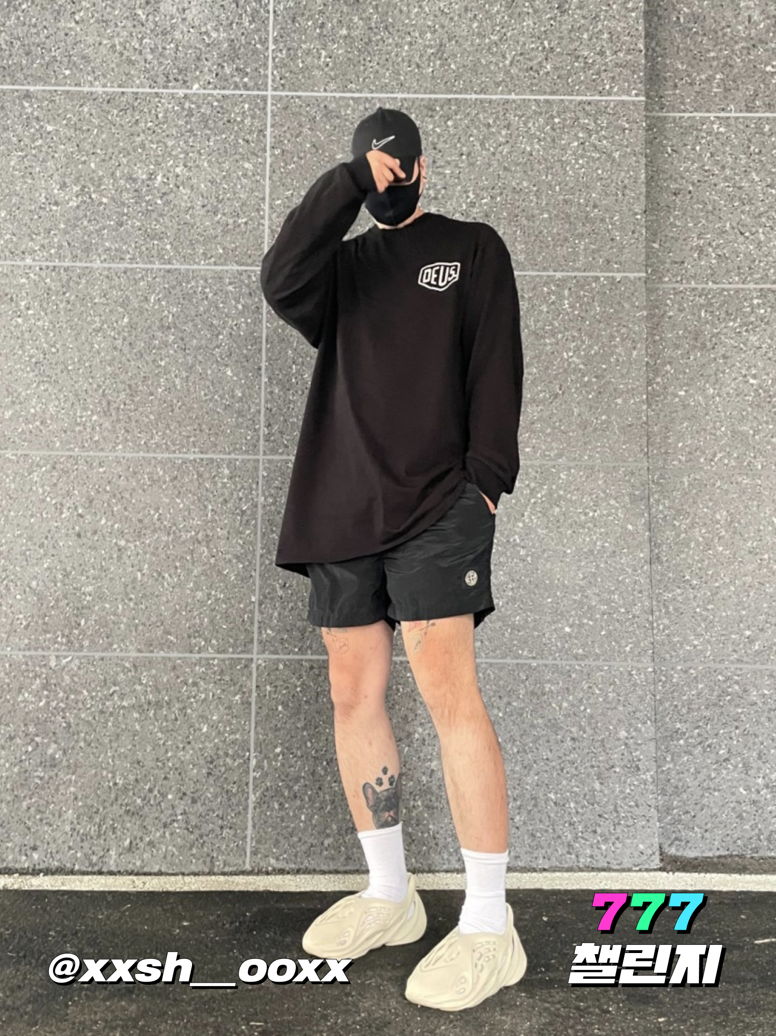 KREAM 챌린지님의 스타일