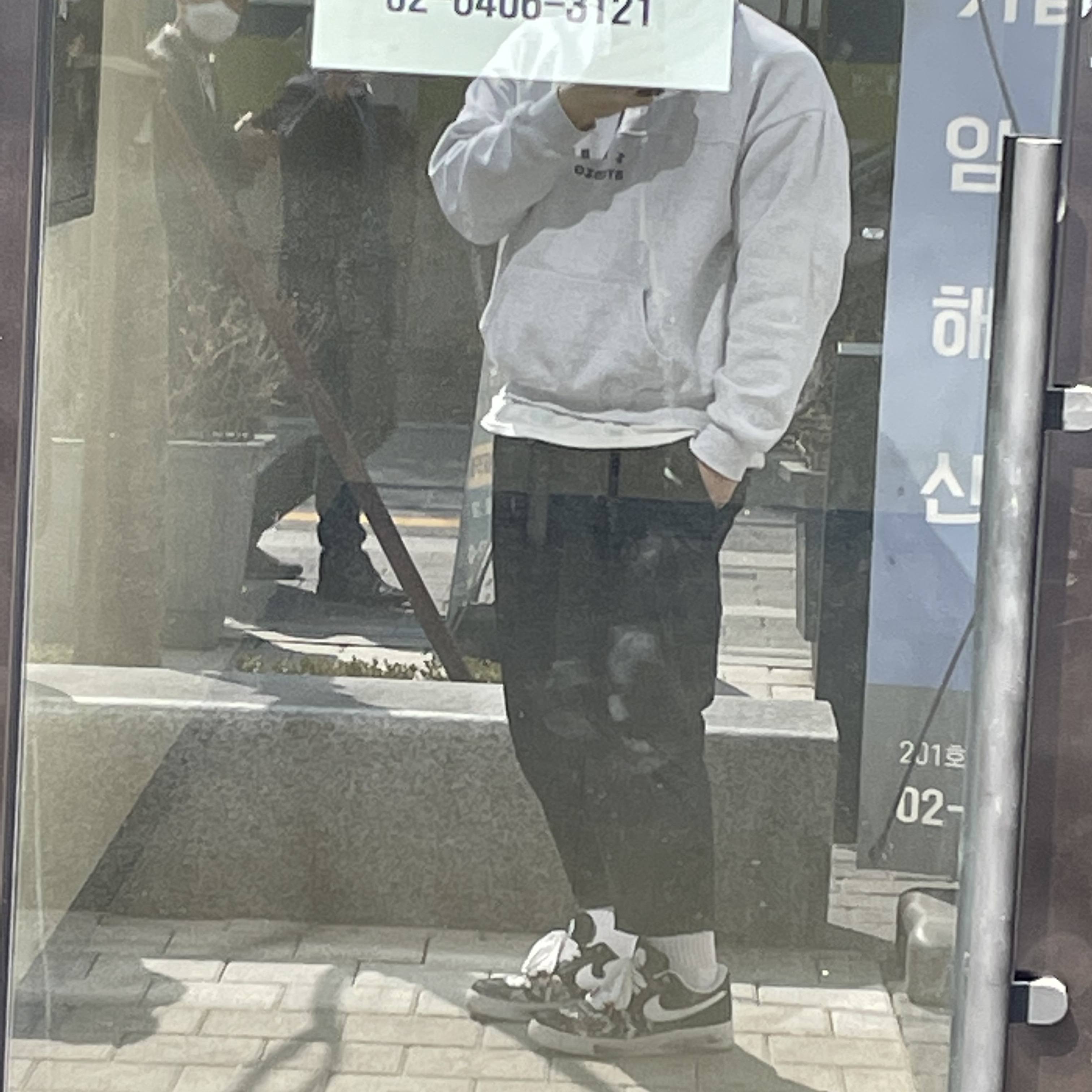 Nike x Peaceminusone Air Force 1 Low Para-Noise, IAB Studio Half Zip Pullover Light Gray 착용 스타일