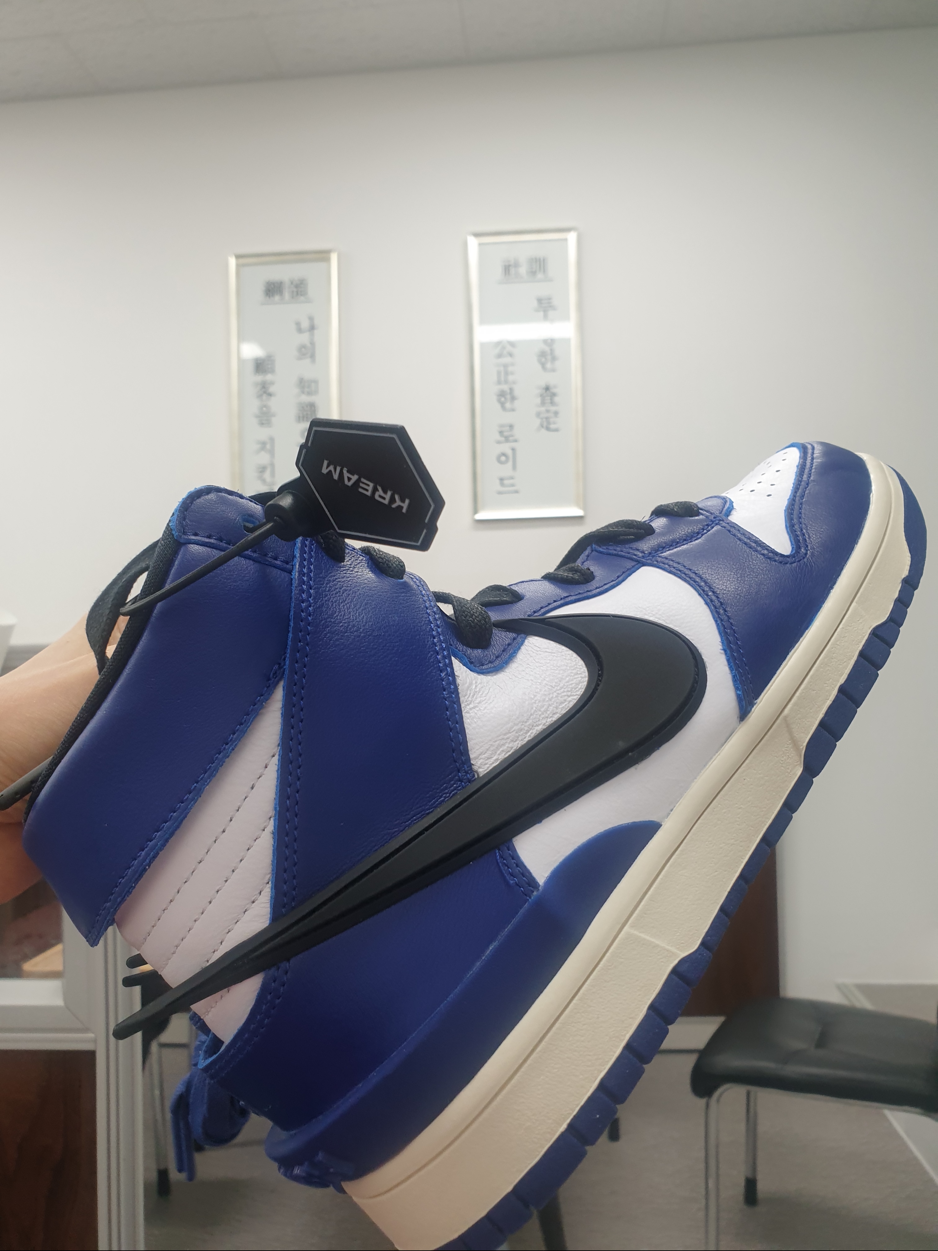 Nike x Ambush Dunk High Deep Royal Blue, (W) Nike Dunk Low SE Flip 착용 스타일 - 1