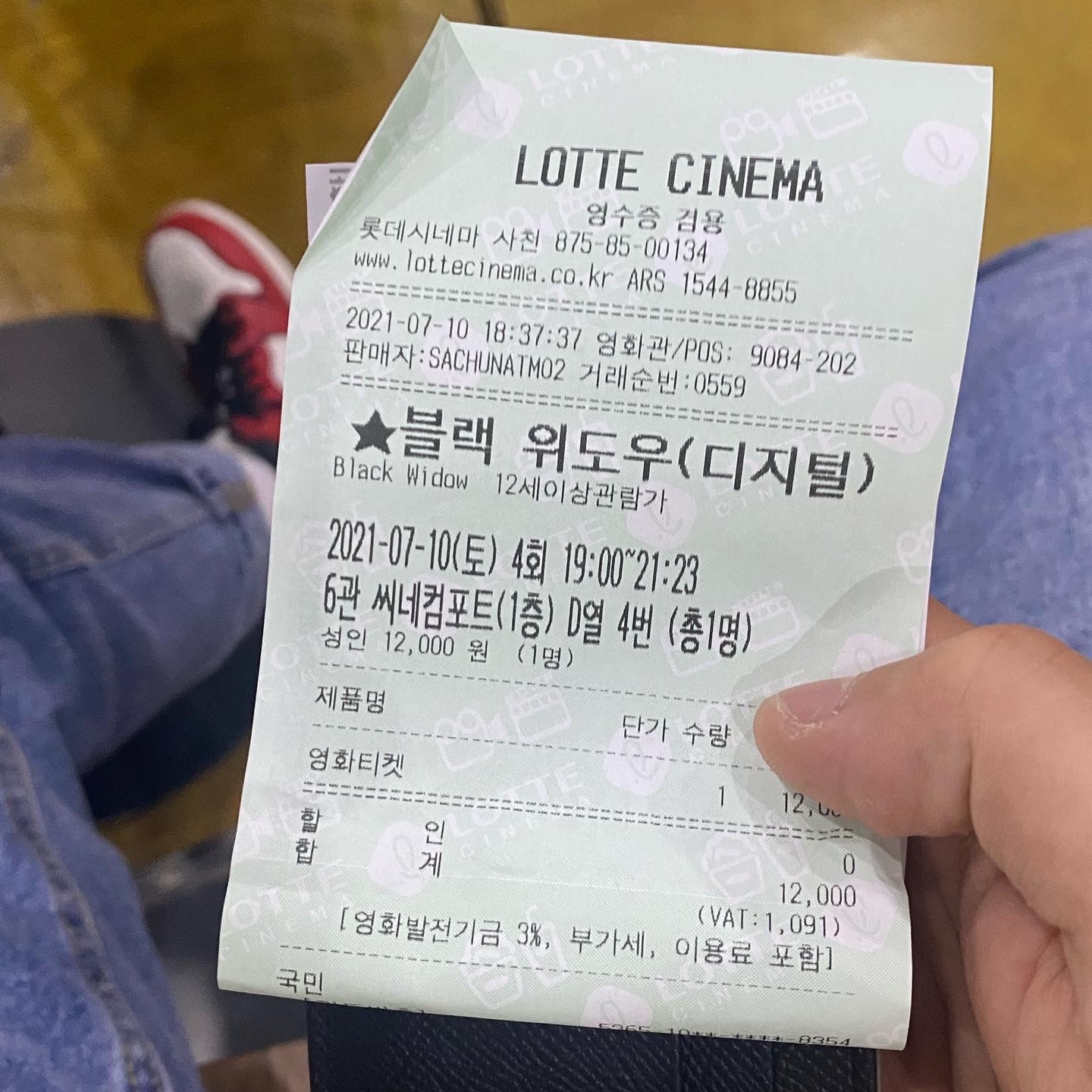 Jordan 1 Retro High OG Defiant SB LA to Chicago 착용 스타일 - 2