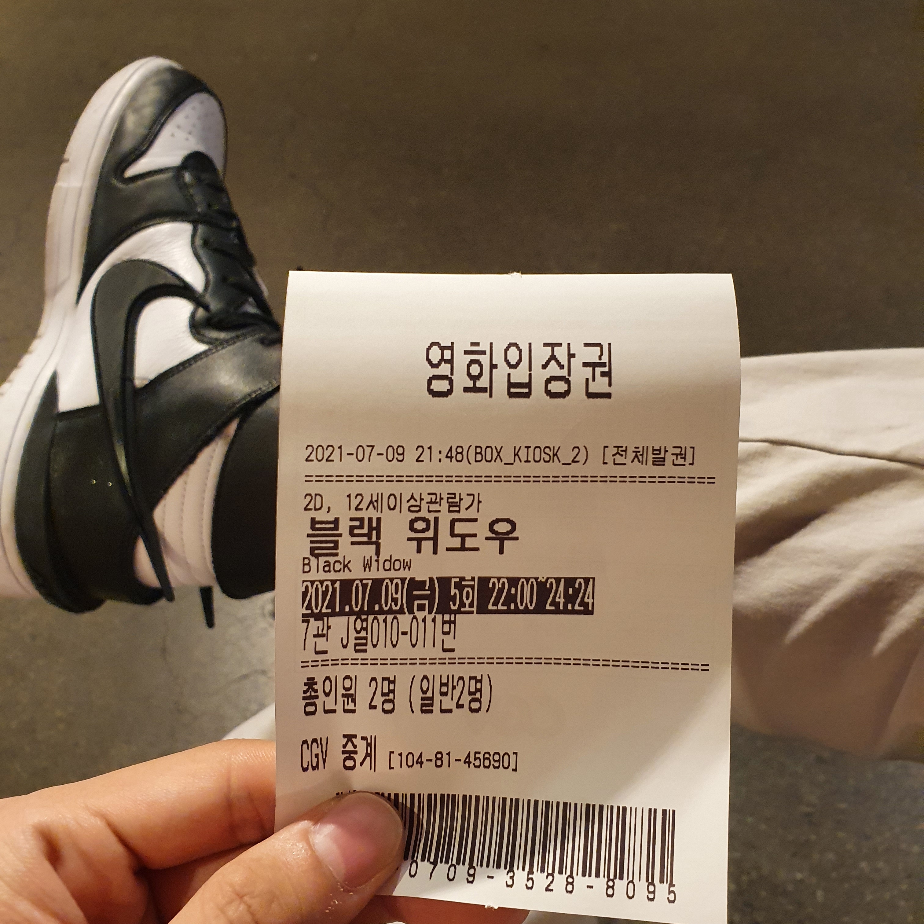 Nike x Ambush Dunk High Black 착용 스타일 - 3