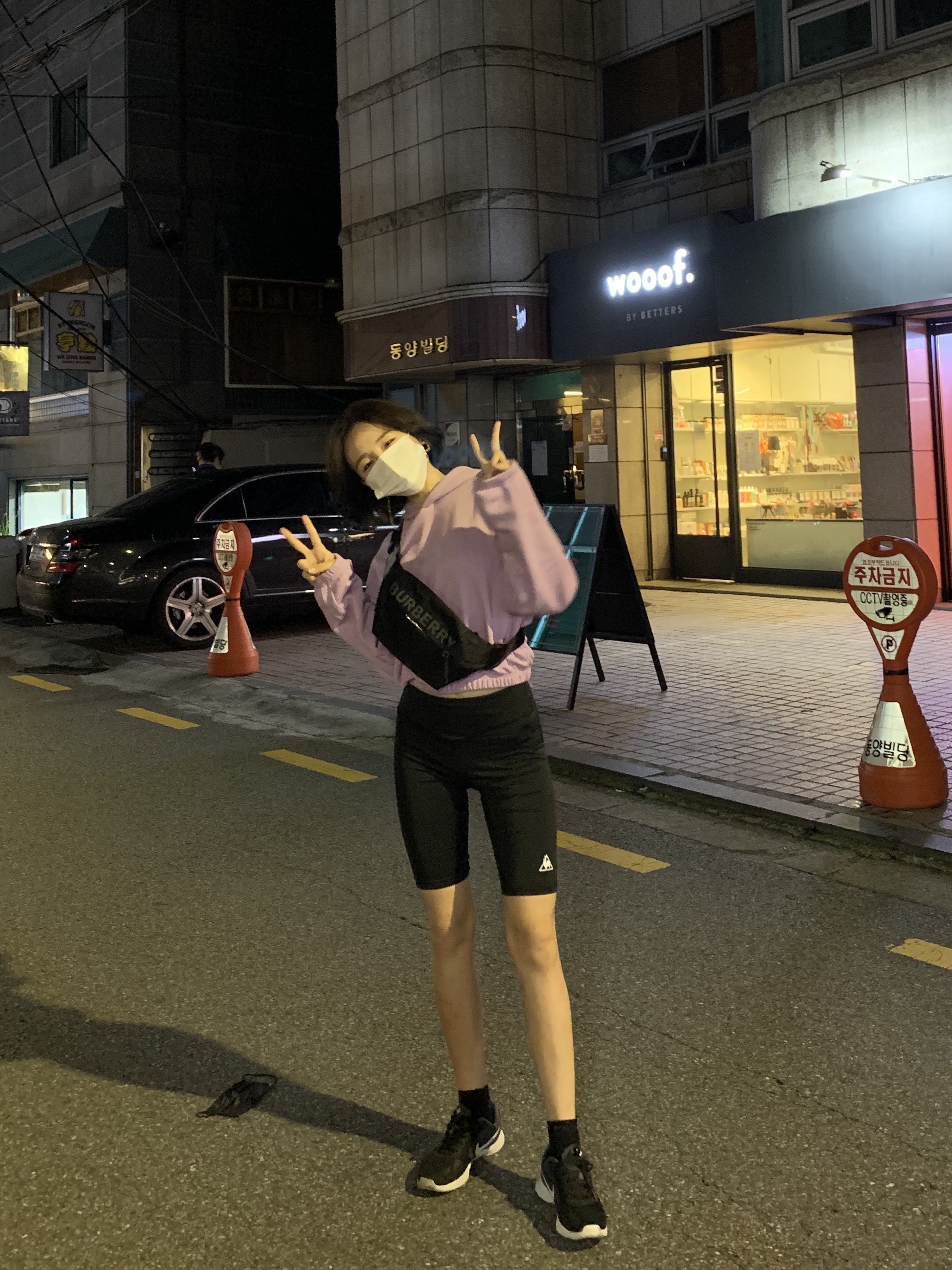 옐님의 스타일