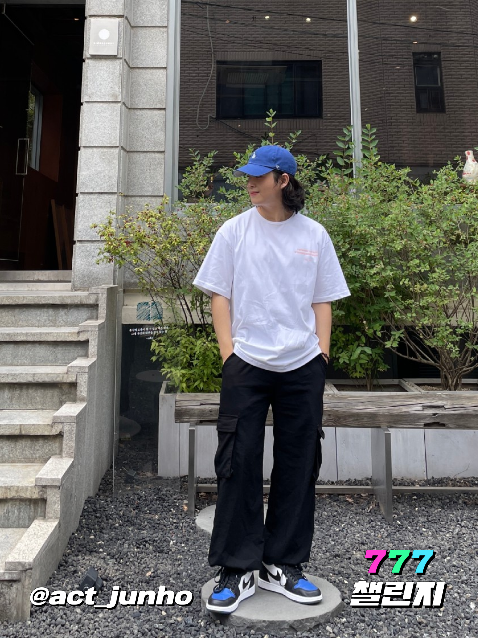 KREAM 챌린지님의 스타일