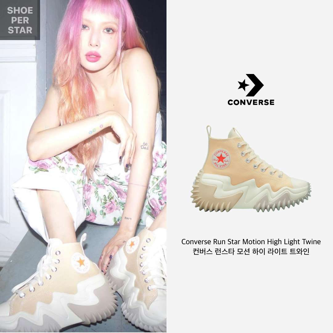 Converse Run Star Motion High Light Twine 착용 스타일 - 1