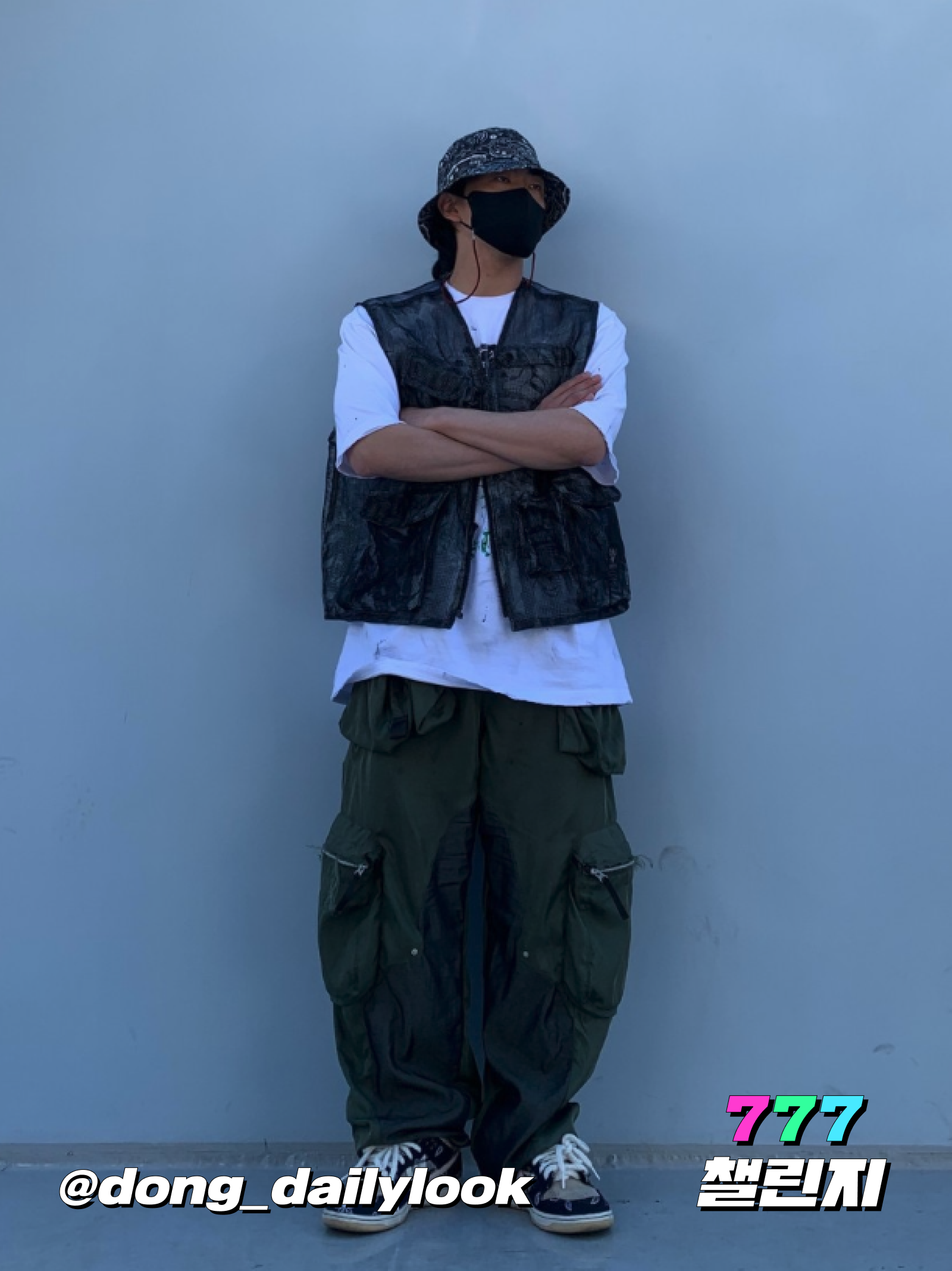 KREAM 챌린지님의 스타일