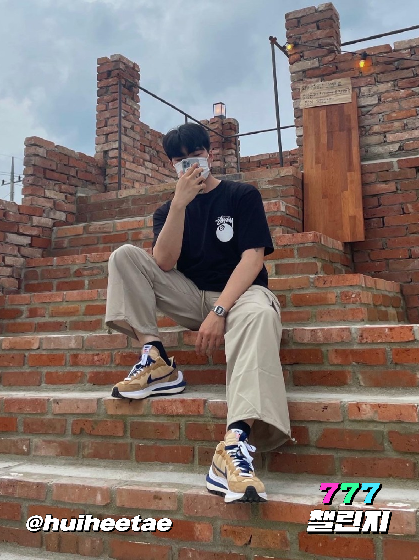 KREAM 챌린지님의 스타일