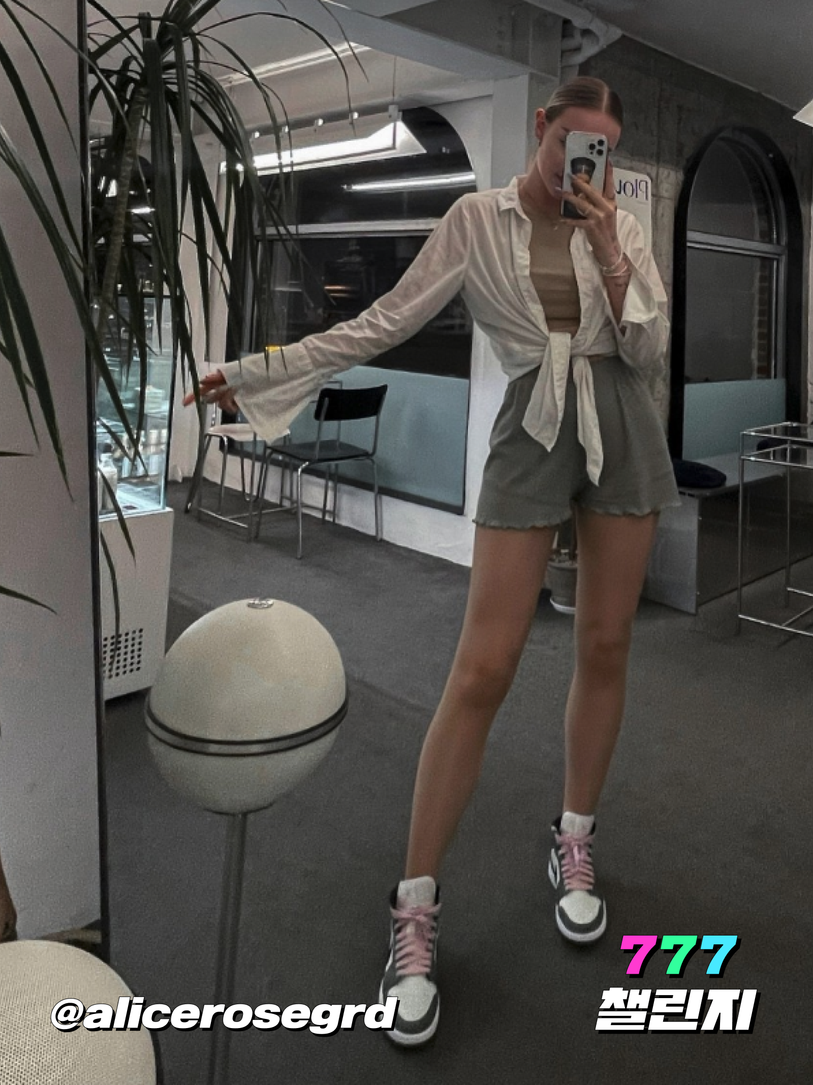 KREAM 챌린지님의 스타일