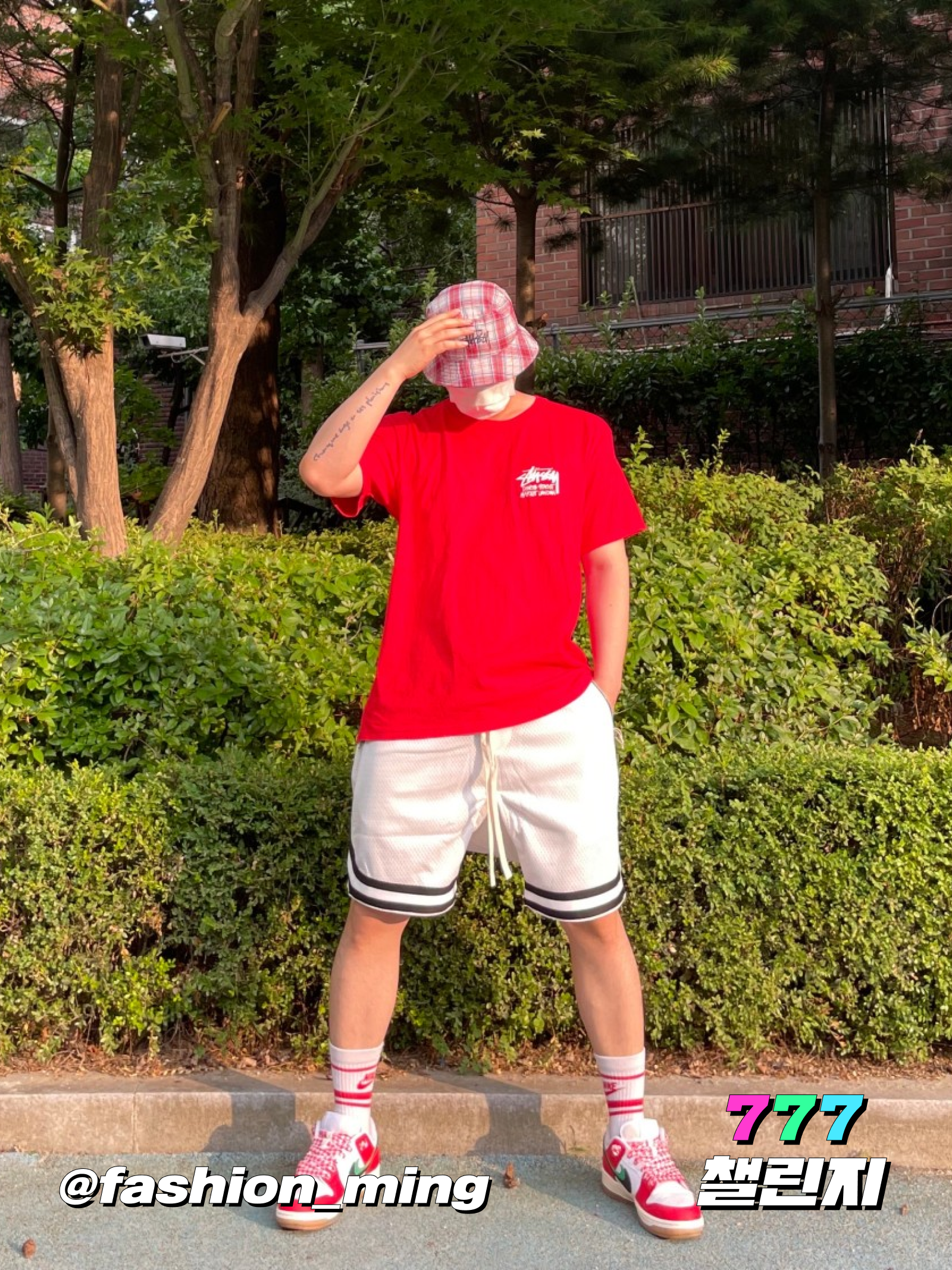 KREAM 챌린지님의 스타일