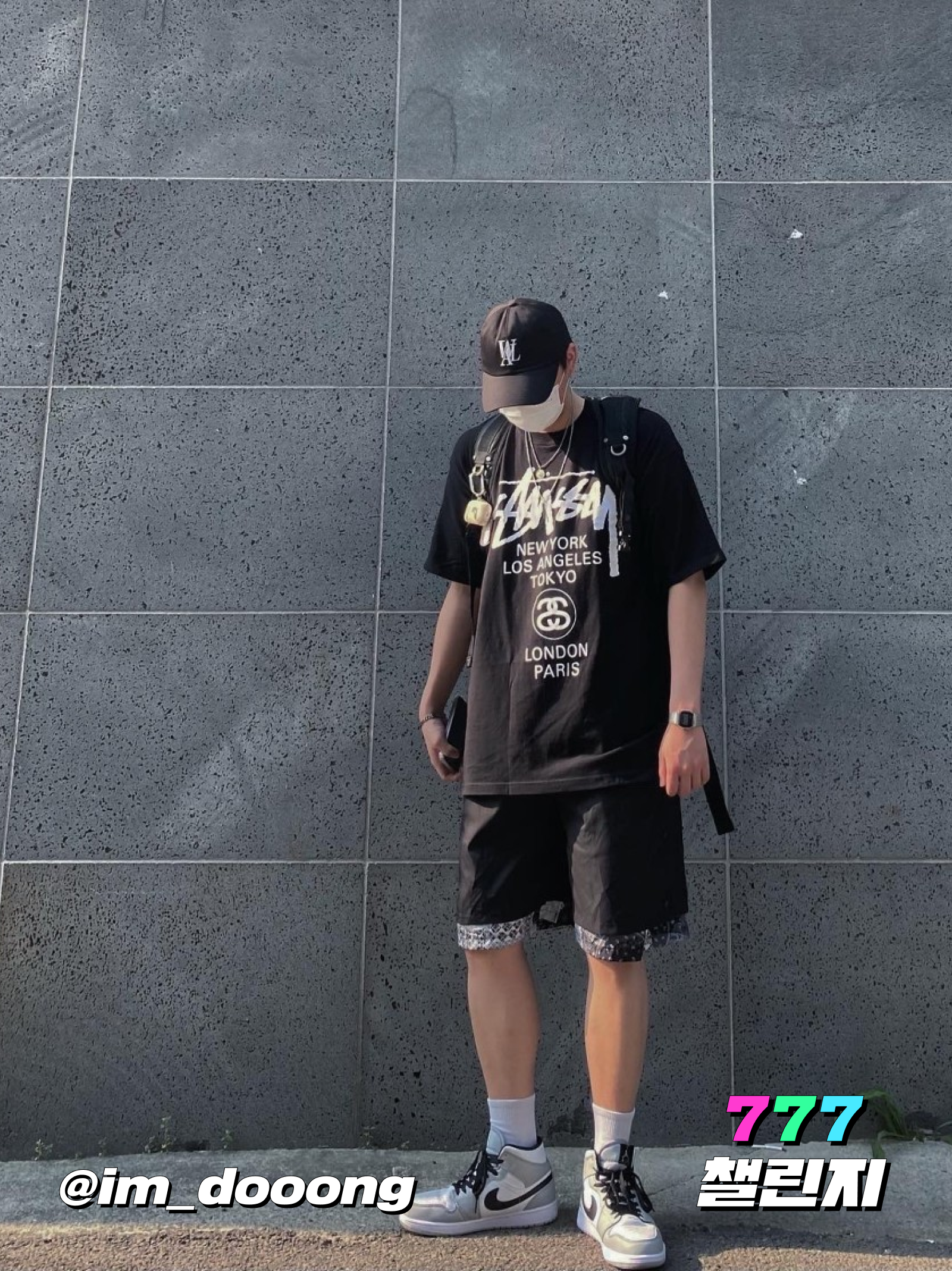 KREAM 챌린지님의 스타일
