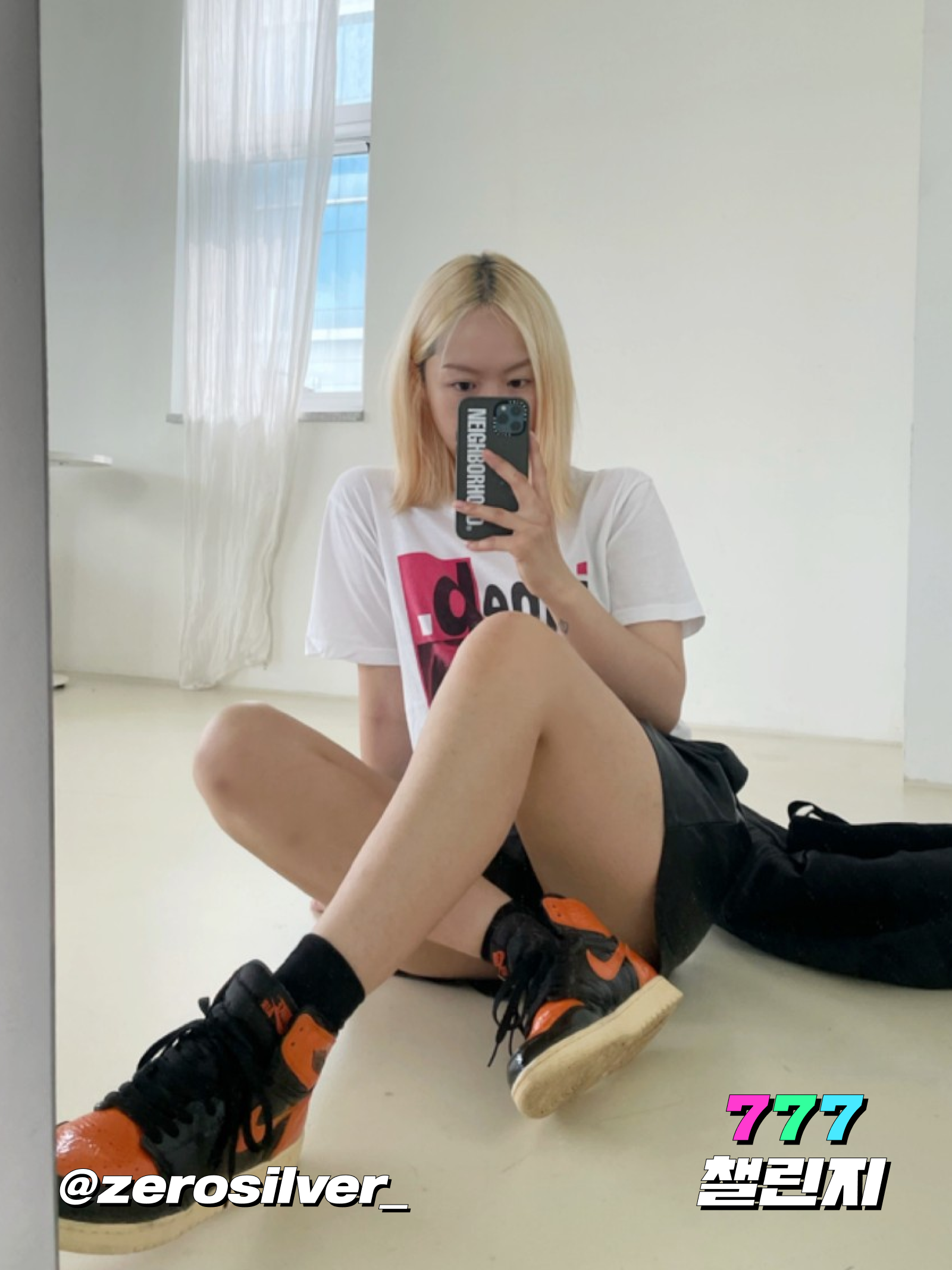 KREAM 챌린지님의 스타일