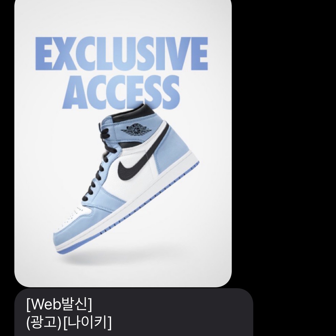 Jordan 1 Retro High OG University Blue 착용 스타일