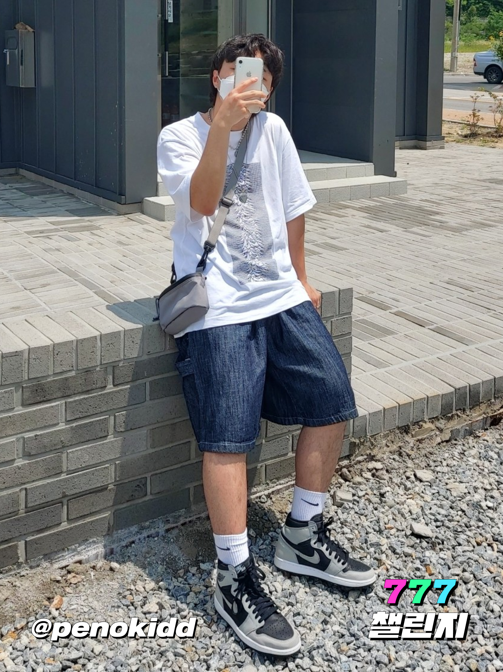 KREAM 챌린지님의 스타일