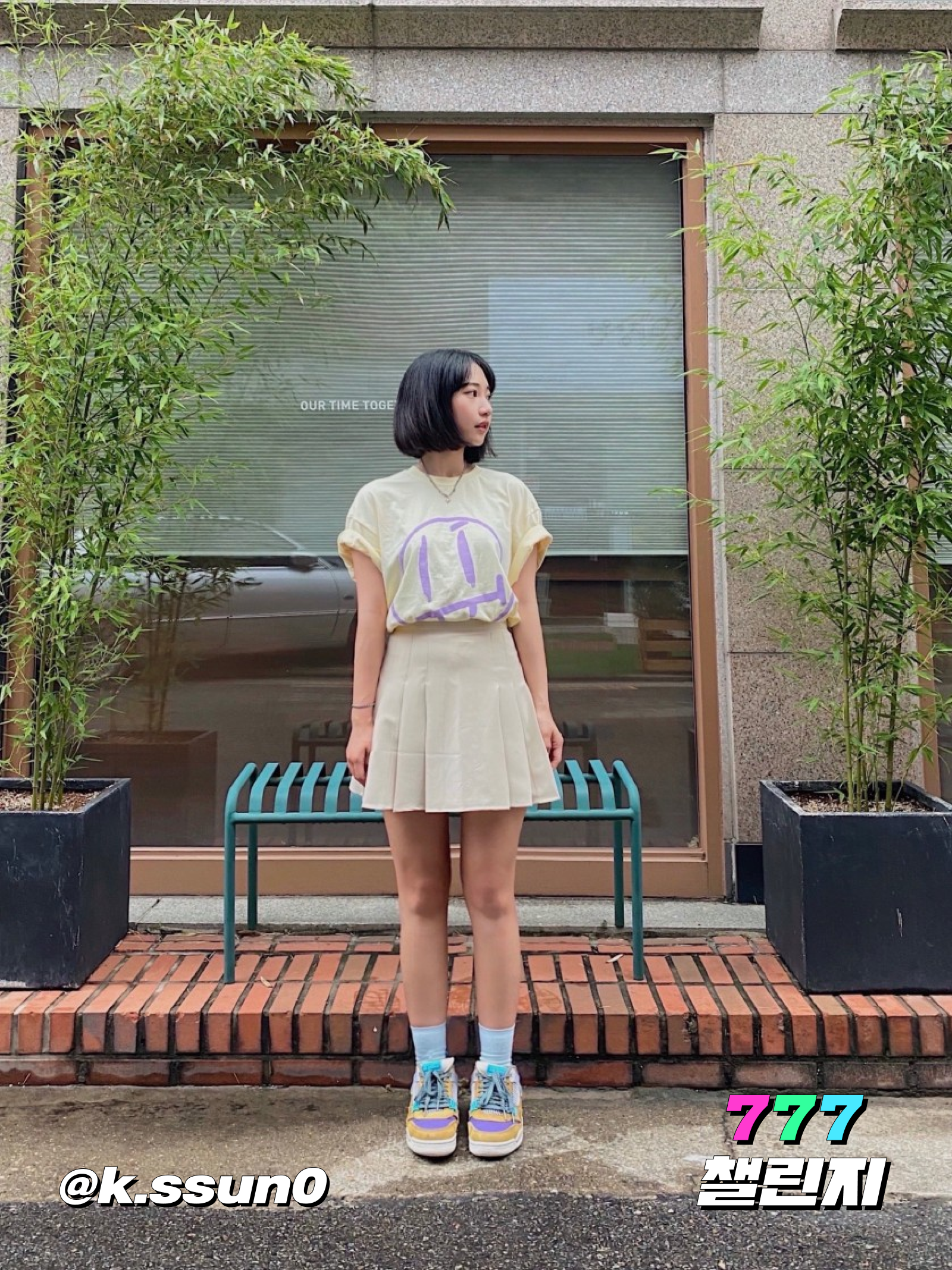 KREAM 챌린지님의 스타일