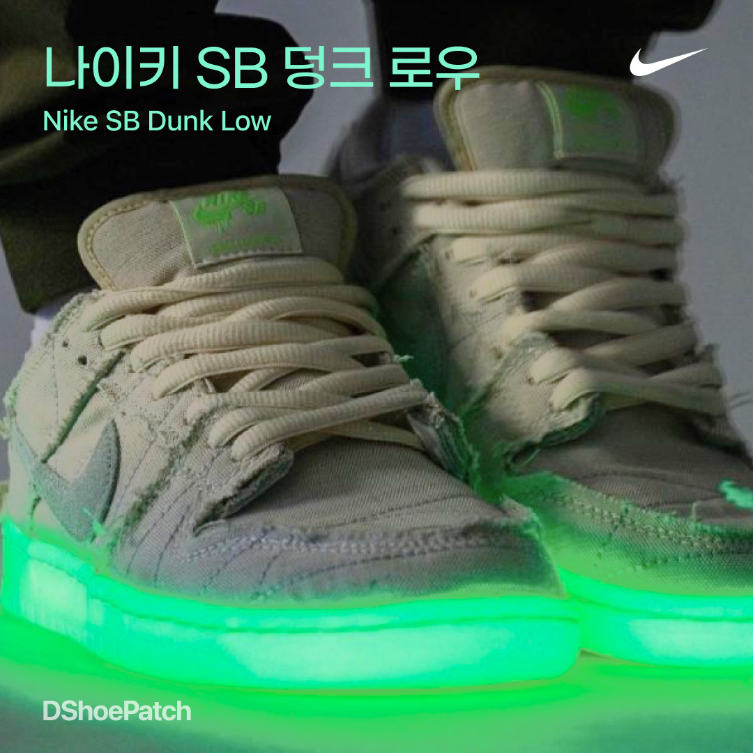 Nike SB Dunk Low Pro Premium Mummy 착용 스타일 - 1