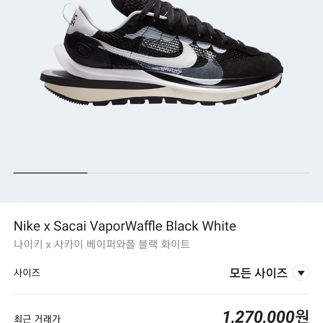 Nike x Sacai VaporWaffle Black White 착용 스타일