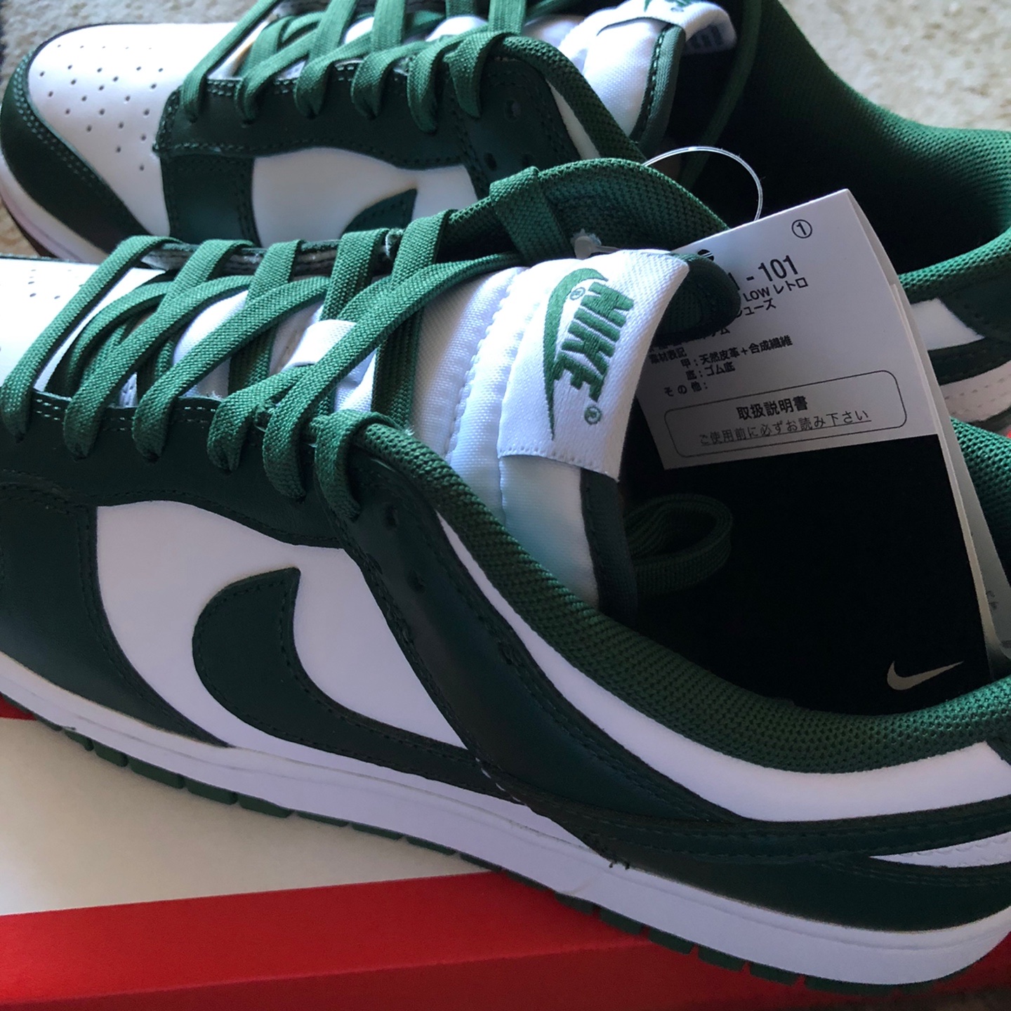 Nike Dunk Low Retro Varsity Green 착용 스타일 - 3