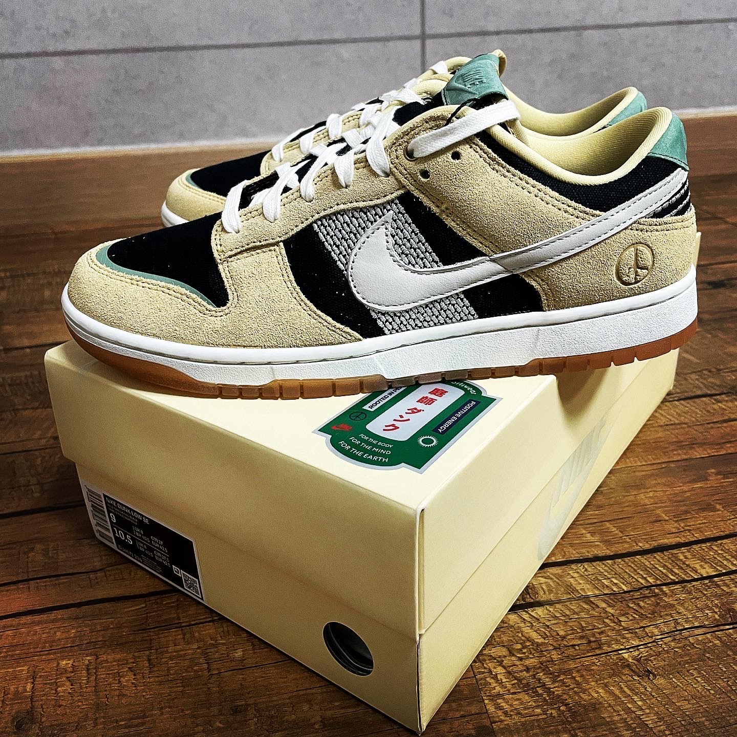Nike Dunk Low Rooted In Peace 착용 스타일
