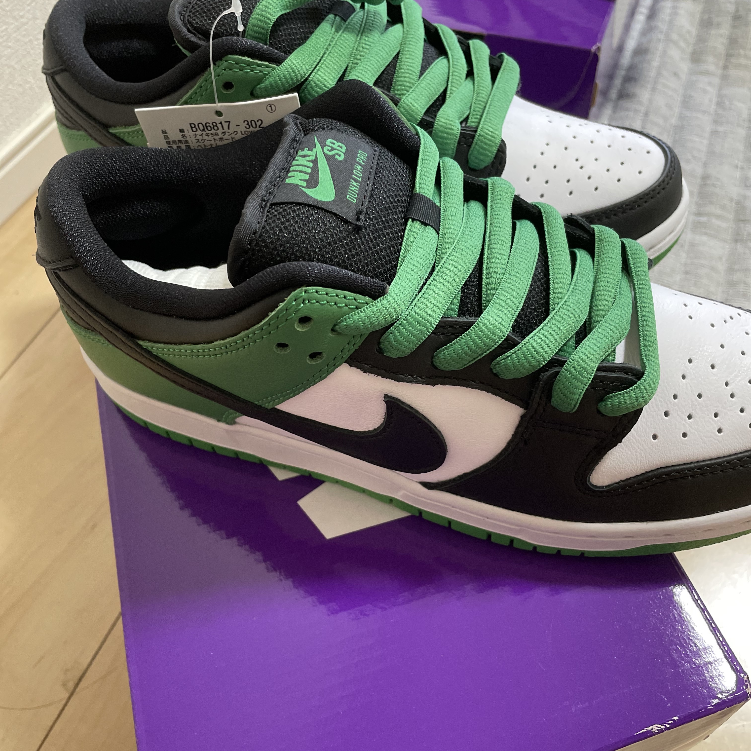 Nike SB Dunk Low Pro Black and Classic Green 착용 스타일 - 4