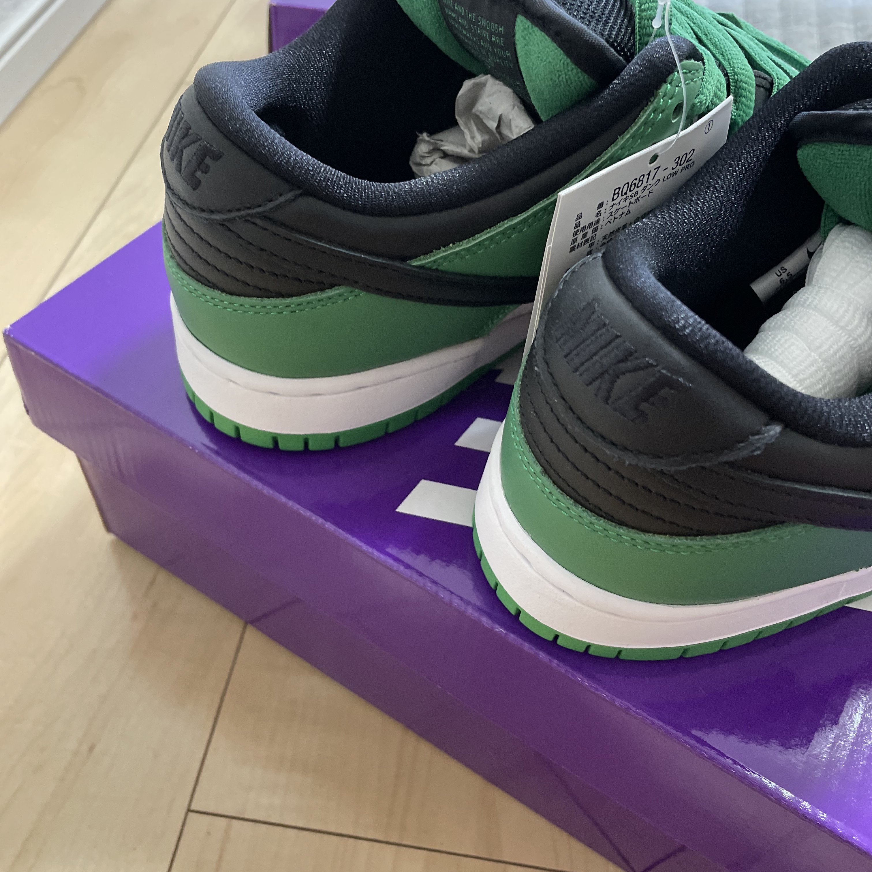 Nike SB Dunk Low Pro Black and Classic Green 착용 스타일 - 3