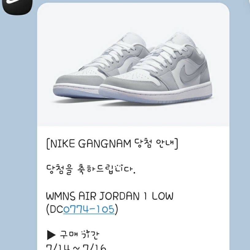 (W) Jordan 1 Low White Wolf Grey 착용 스타일 - 5