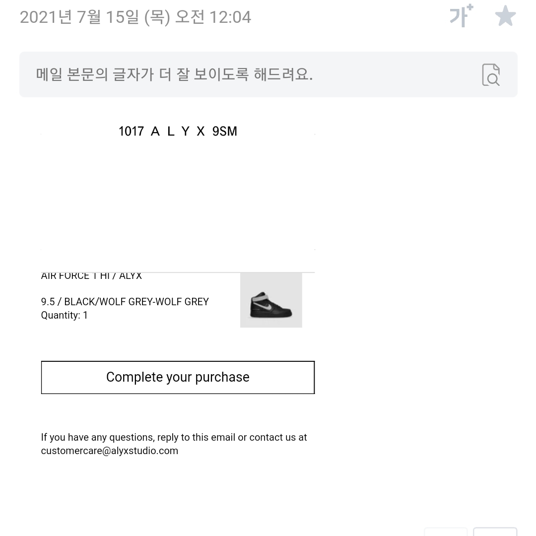 Nike x 1017 Alyx 9SM Air Force 1 High Black Wolf Grey 착용 스타일