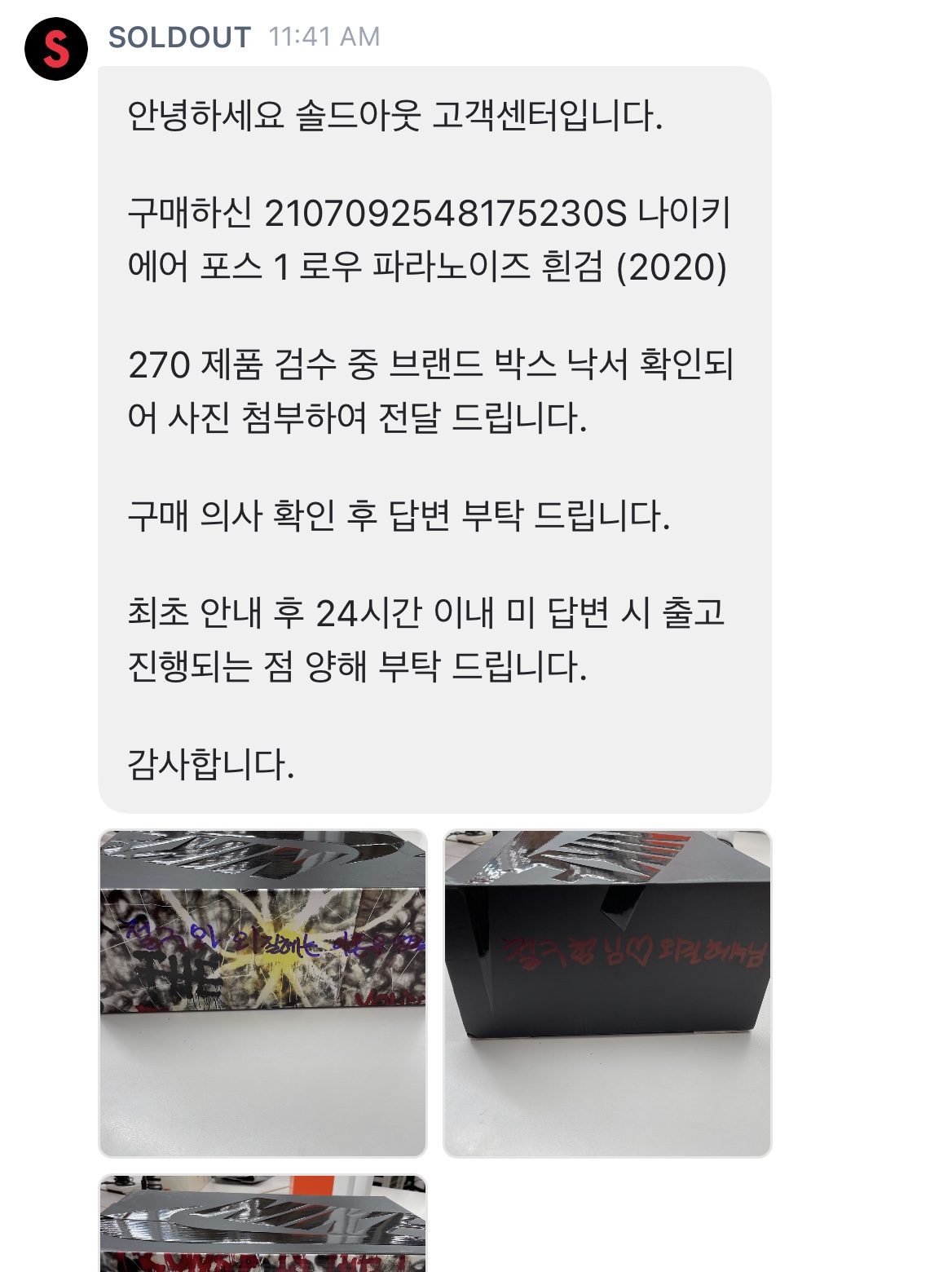uriella_1님의 스타일 - 1