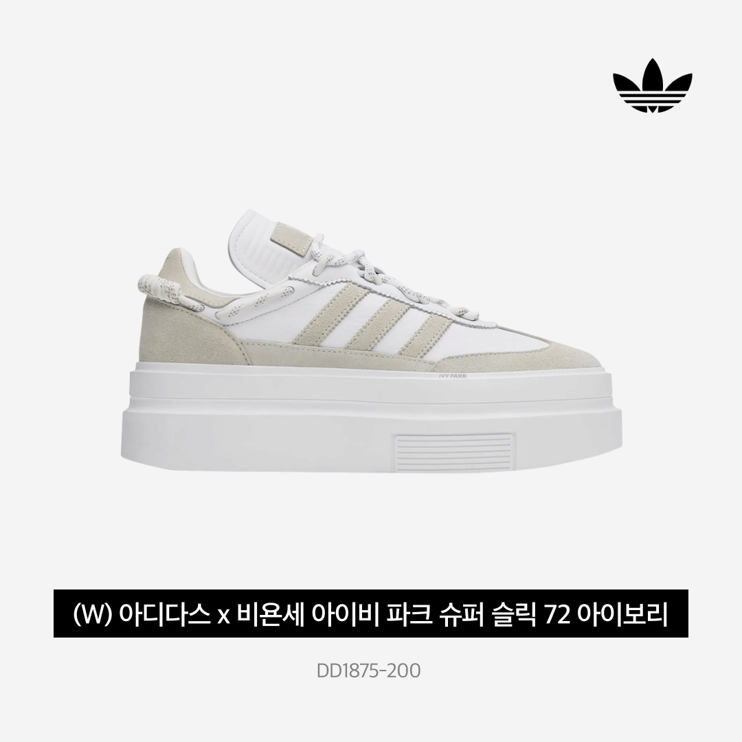 (W) Adidas x Beyonce Ivy Park Super Sleek 72 Icy Park 착용 스타일 - 4