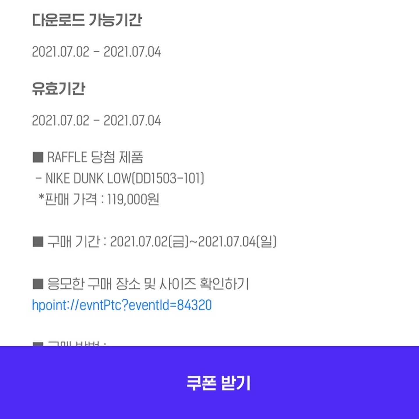 (W) Nike Dunk Low Black 착용 스타일 - 3
