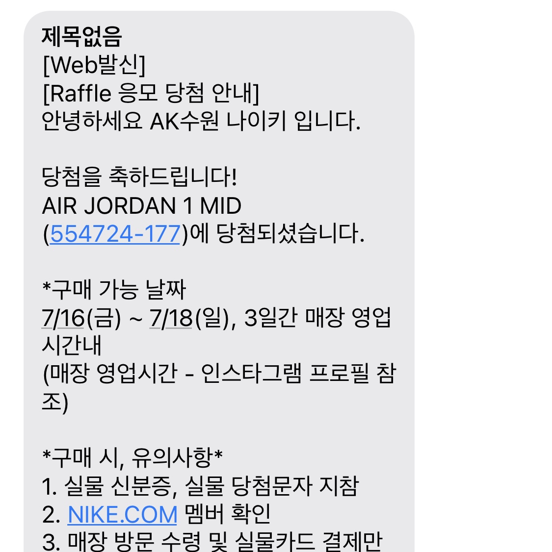 Jordan 1 Mid Pollen 착용 스타일