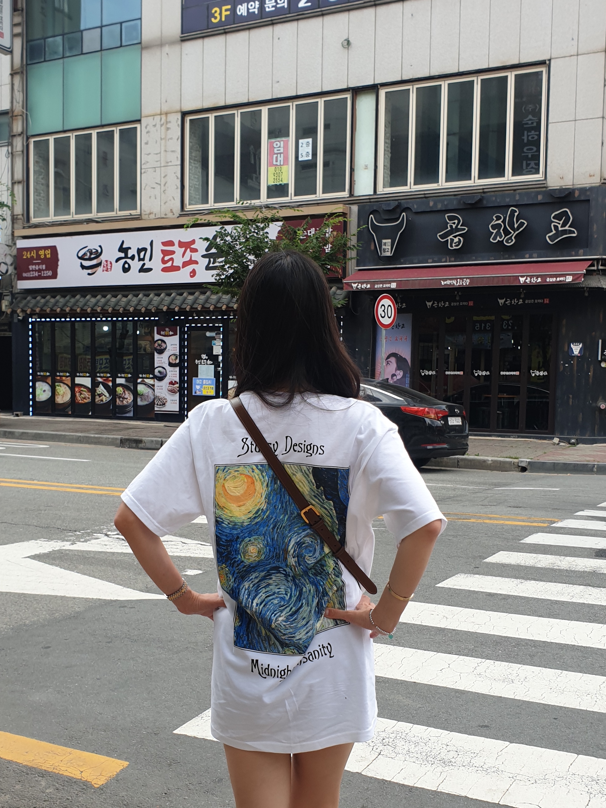 Stussy Midnight Insanity T-Shirt White, (GS) Jordan 1 Retro High OG Hyper Royal 착용 스타일 - 3