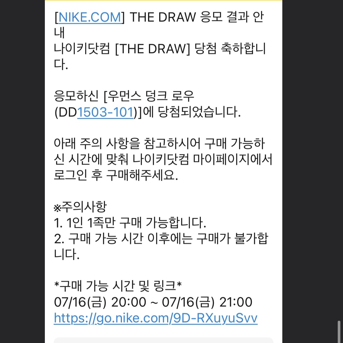(W) Nike Dunk Low Black 착용 스타일 - 1