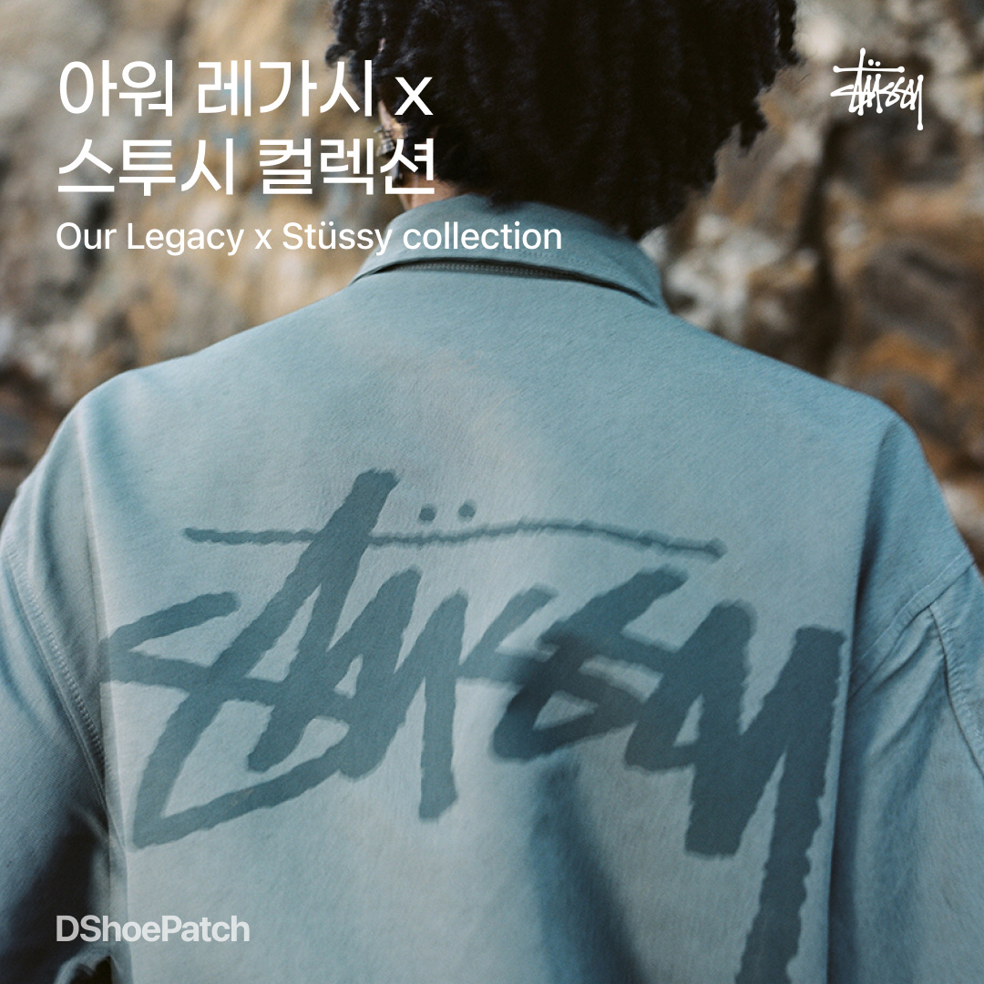 Stussy x Our Legacy Surfman T-Shirt White - 21SS 착용 스타일 - 1