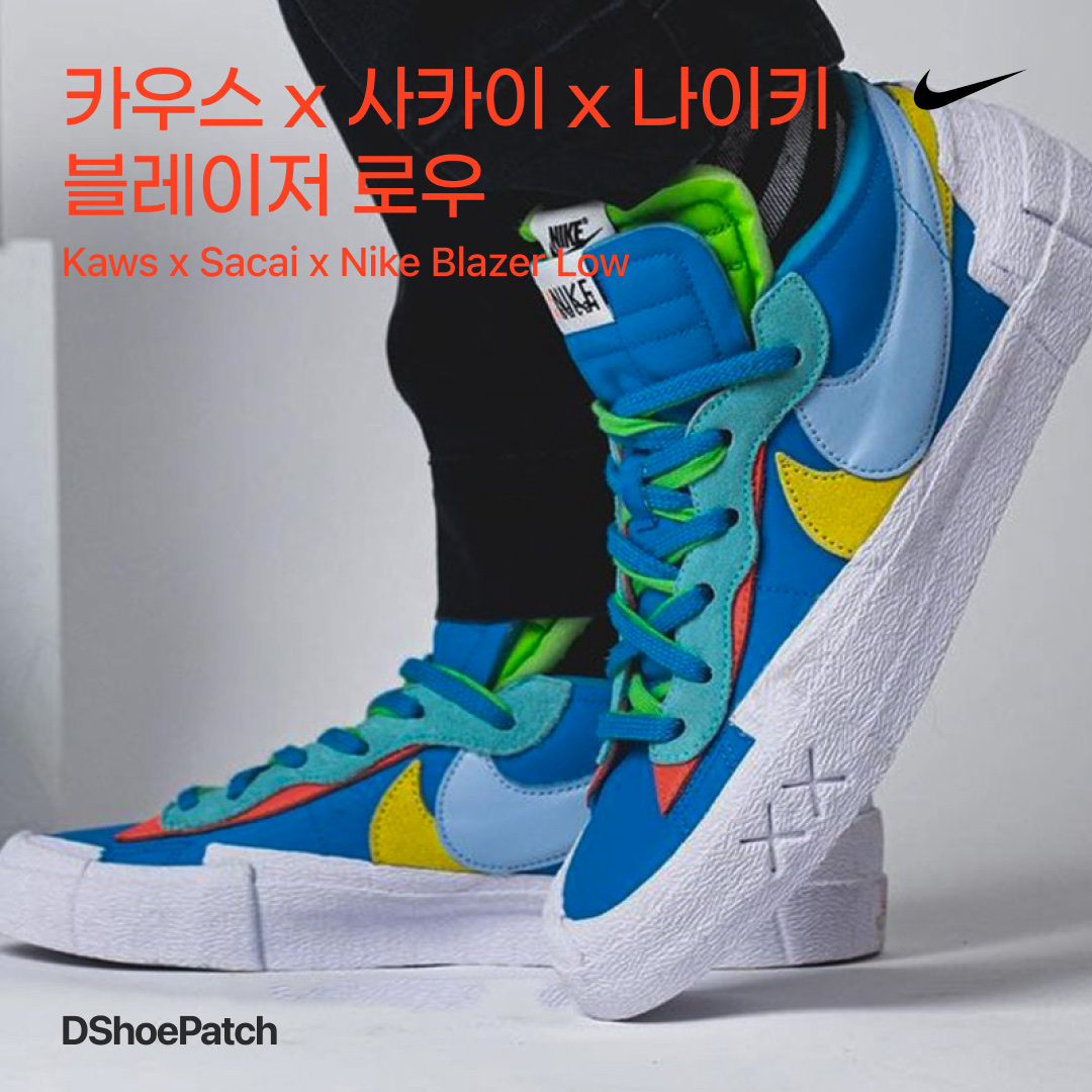 Nike x Sacai x Kaws Blazer Low Neptune Blue 착용 스타일 - 1