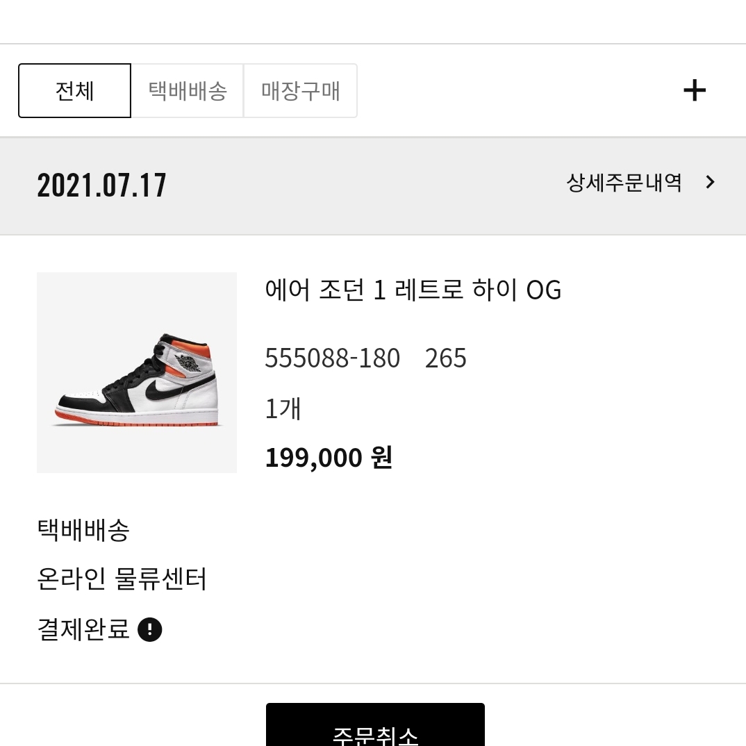 zyzyt11님의 스타일