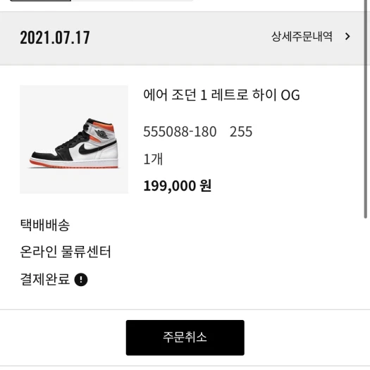 스타일 카드