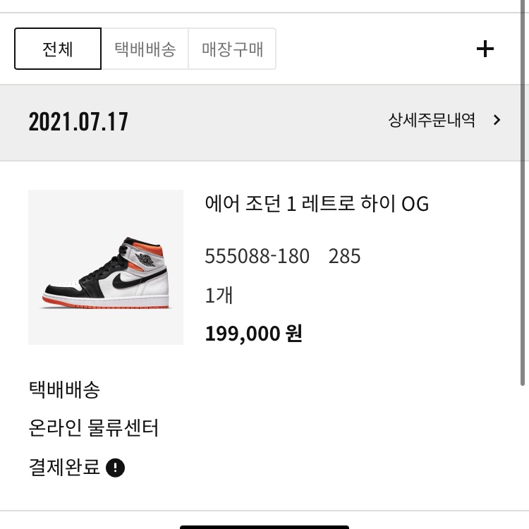 limjh98v님의 스타일
