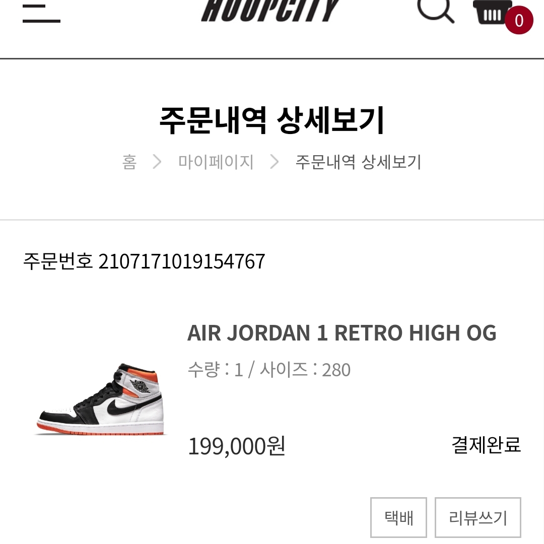 Beagle님의 스타일