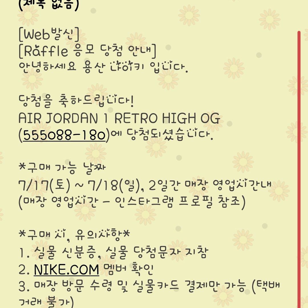 istjd123님의 스타일