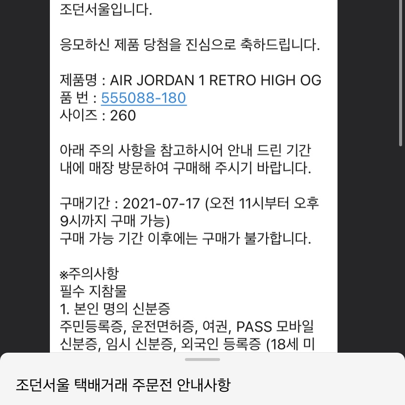 seemon0801님의 스타일