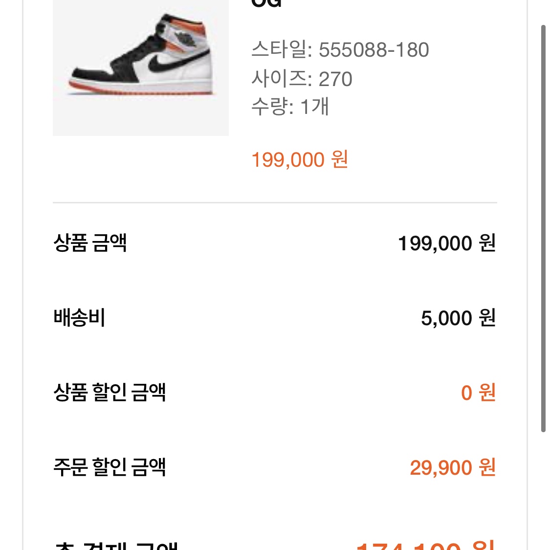슬기로운나이키님의 스타일