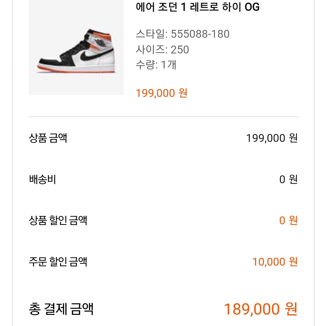 istjd123님의 스타일