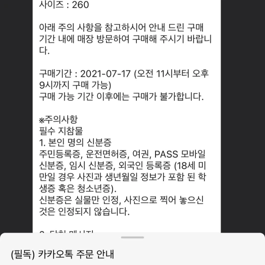 스타일 카드