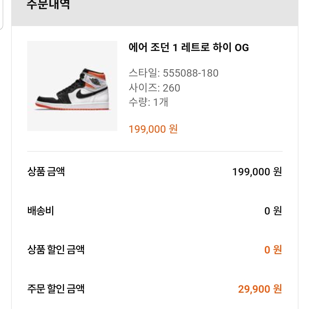 qlxkalss님의 스타일