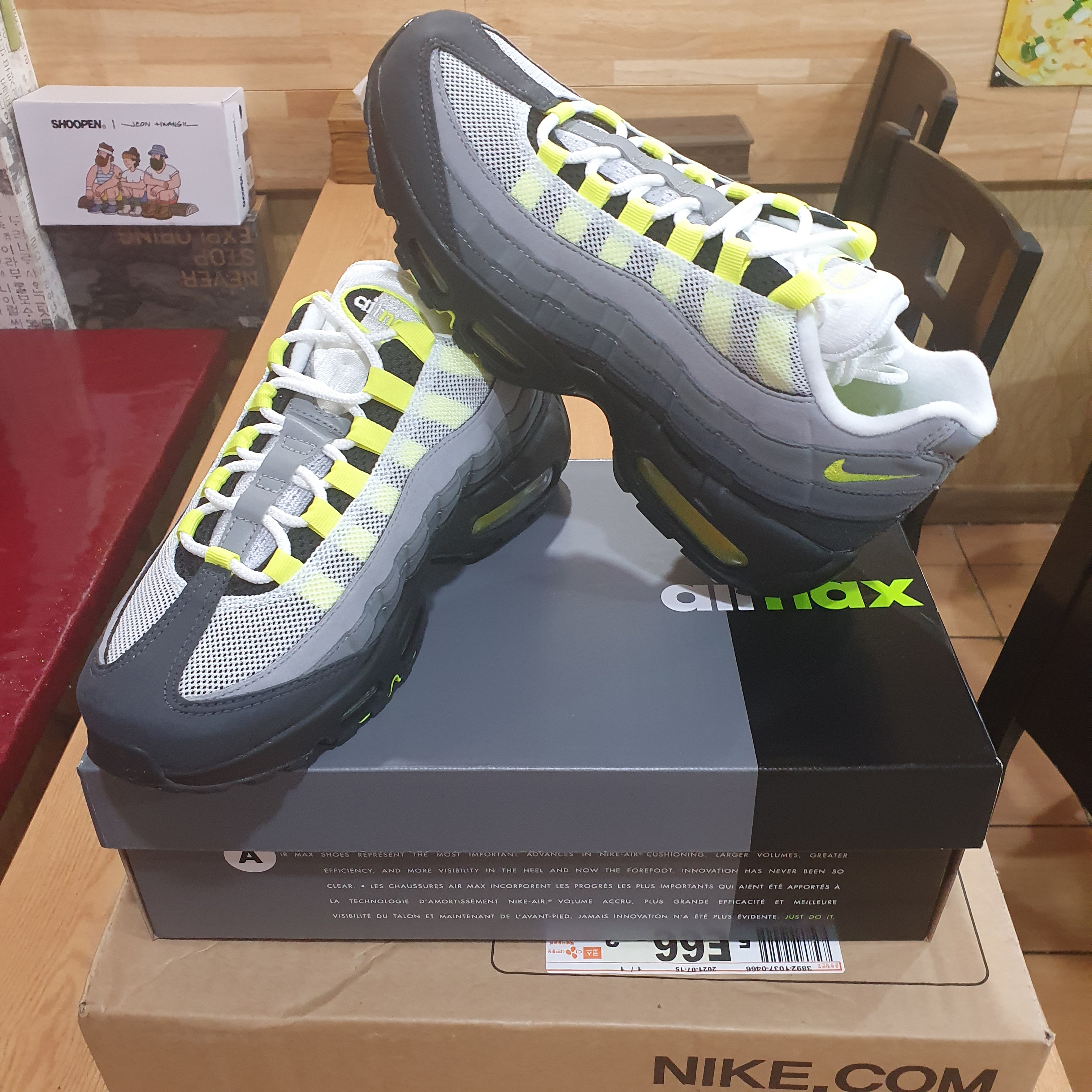 Nike Air Max 95 OG Neon Yellow 2020 착용 스타일 - 2