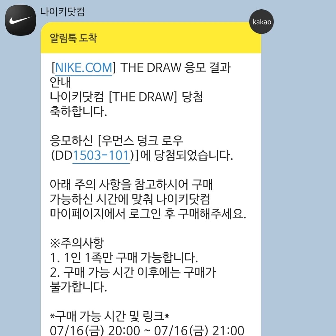 (W) Nike Dunk Low Black 착용 스타일 - 4