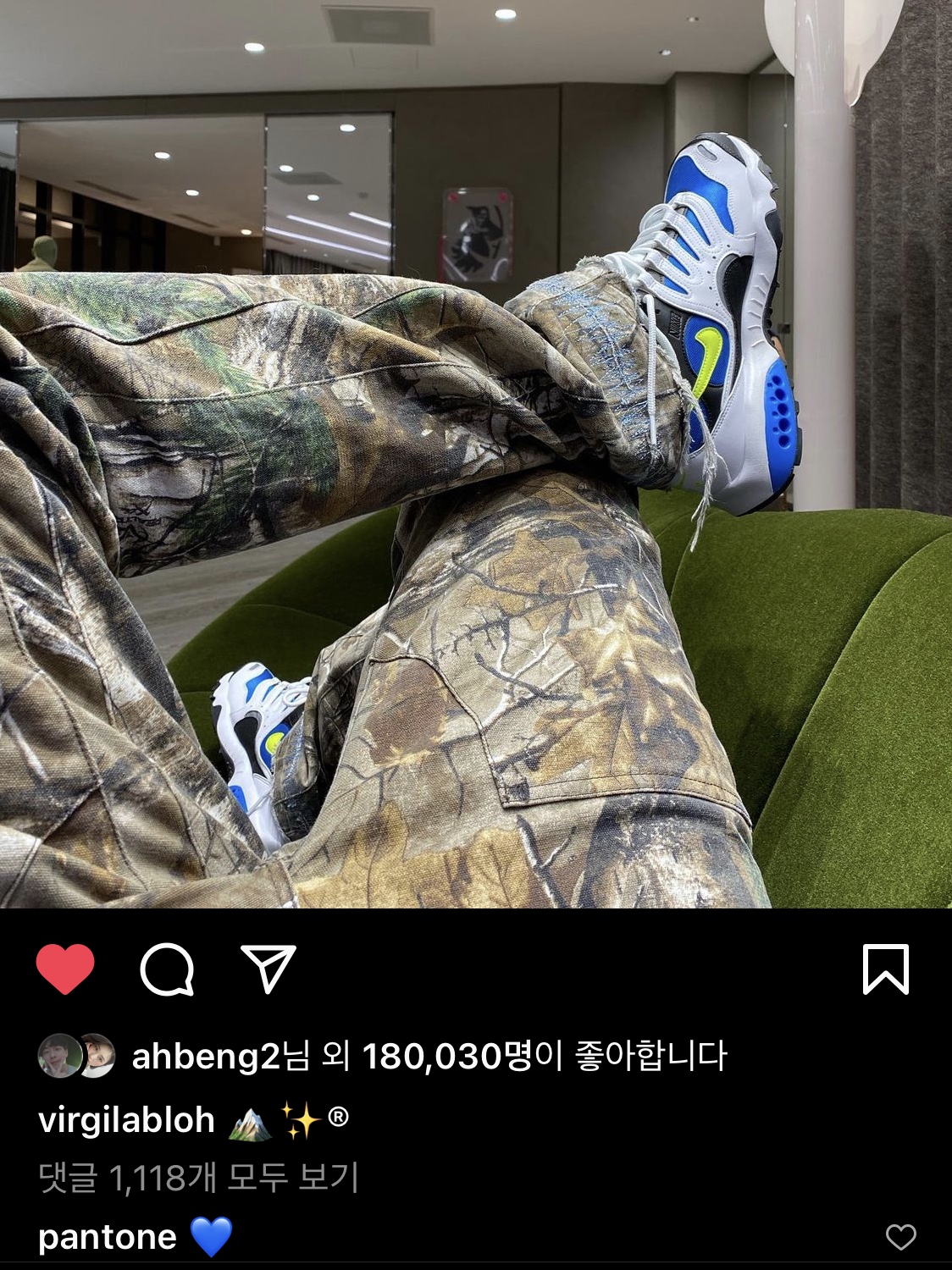 Nike Air Terra Humara 18 Photo Blue 착용 스타일 - 3