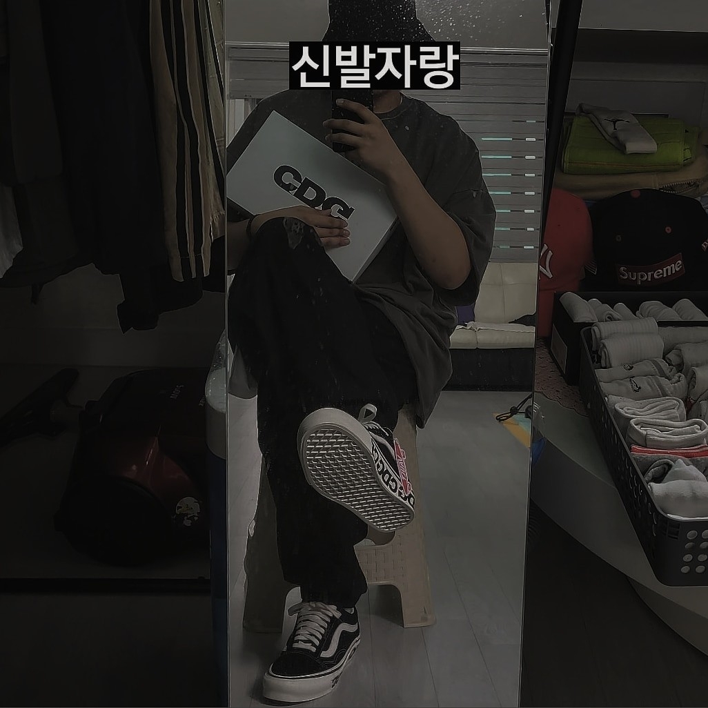 Vans Vault x CDG OG Old Skool LX Side Wall 착용 스타일