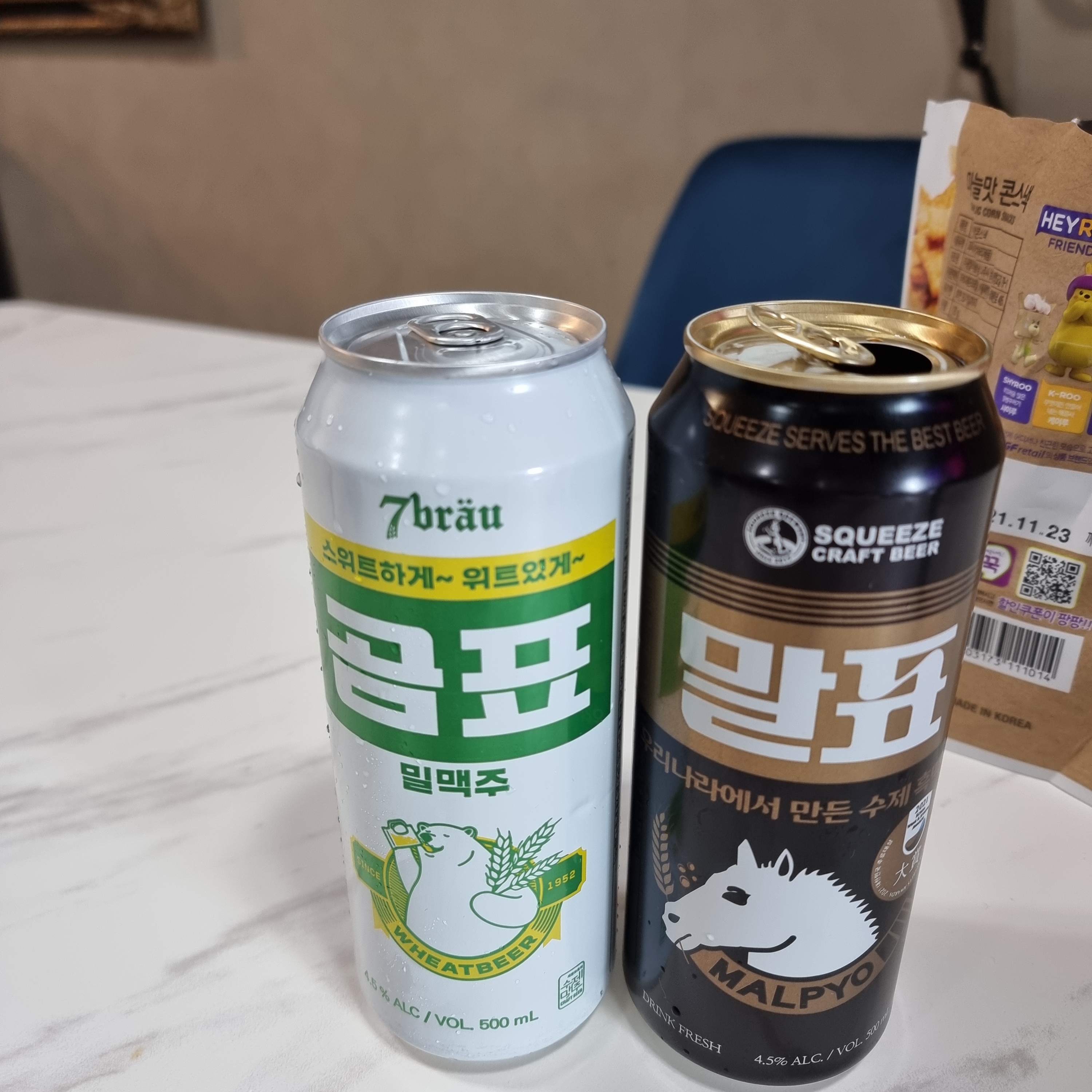 noxboom님의 스타일 - 3