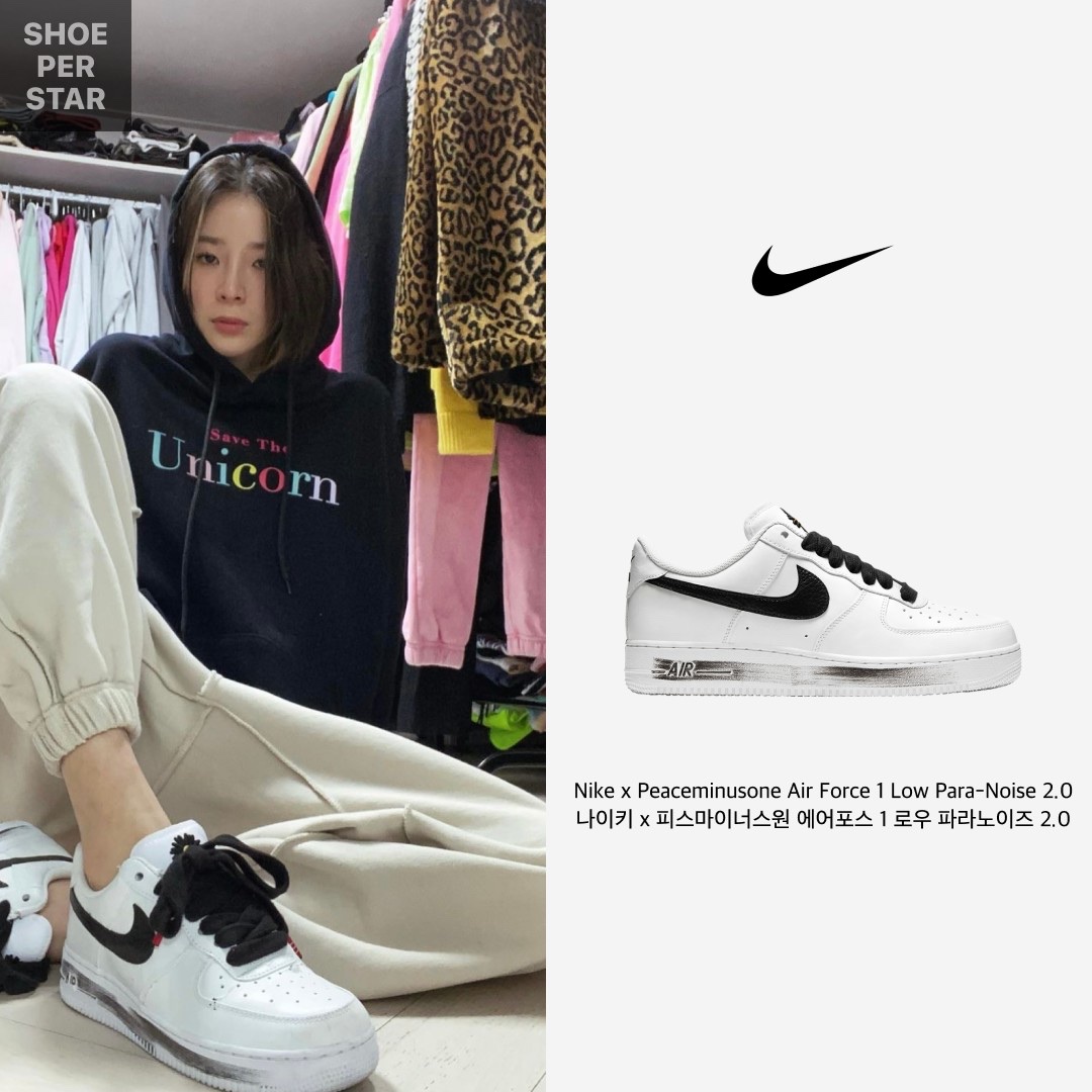 Nike x Peaceminusone Air Force 1 Low Para-Noise 2.0, (W) Nike Dunk Low Photon Dust 착용 스타일 - 2