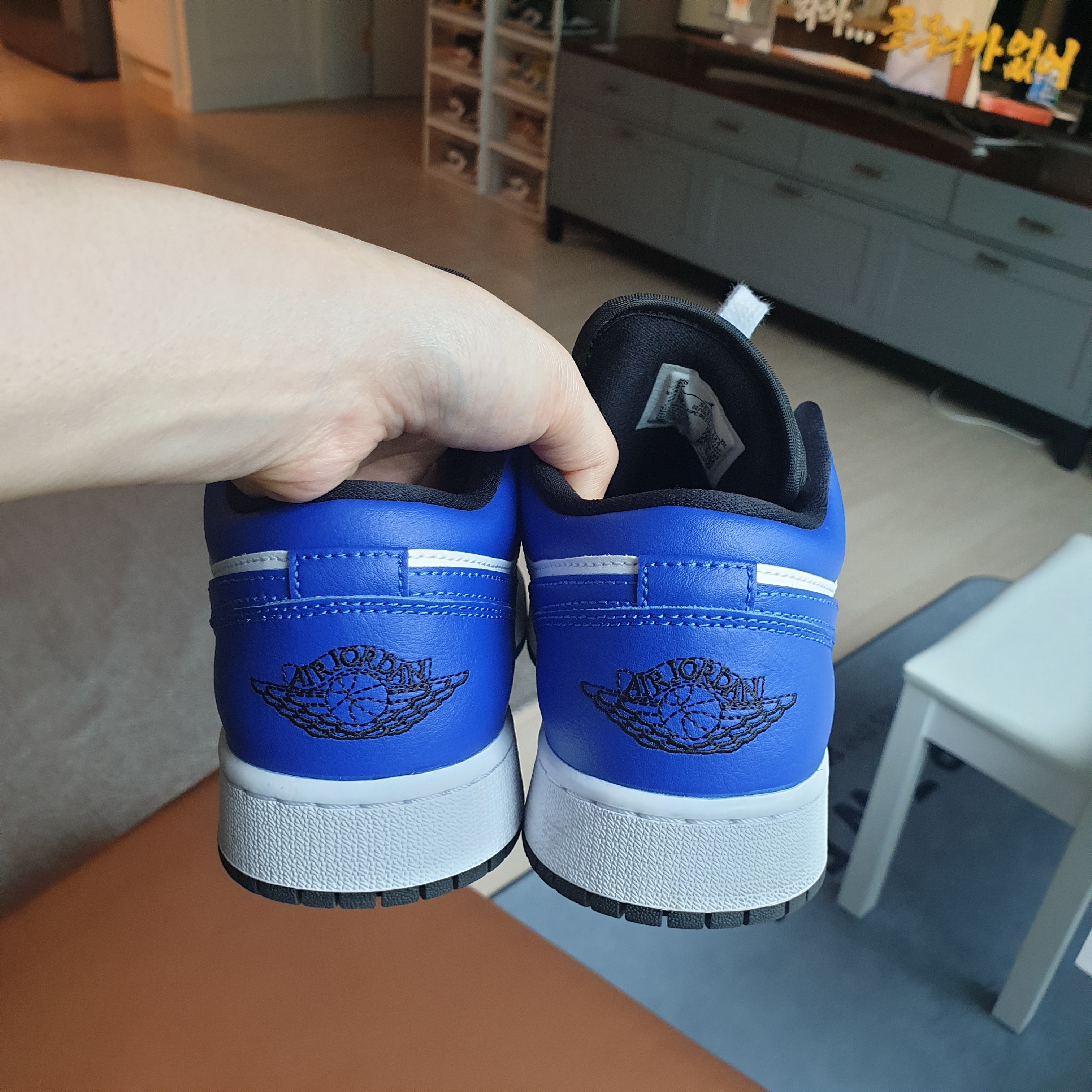 (GS) Jordan 1 Low Game Royal 착용 스타일 - 4